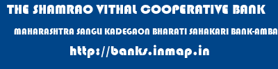 THE SHAMRAO VITHAL COOPERATIVE BANK  MAHARASHTRA SANGLI KADEGAON BHARATI SAHAKARI BANK-AMBAK  banks information 